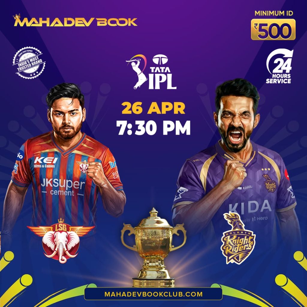 Lucknow Super Giants vs Kolkata Knight Riders
