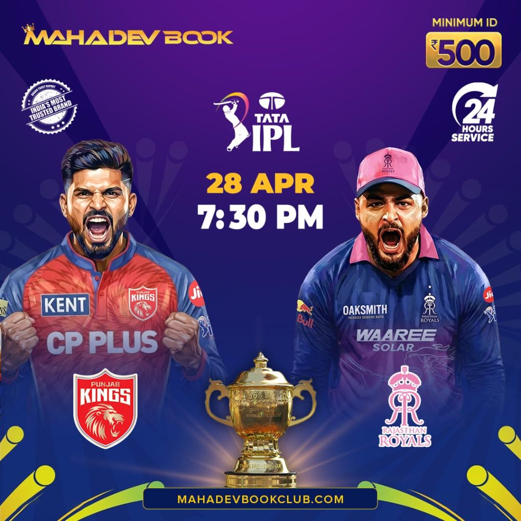 Punjab Kings vs Rajasthan Royals