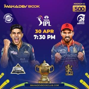 Gujarat Titans vs Royal Challengers Bengaluru