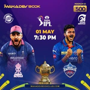 Rajasthan Royals vs Delhi Capitals