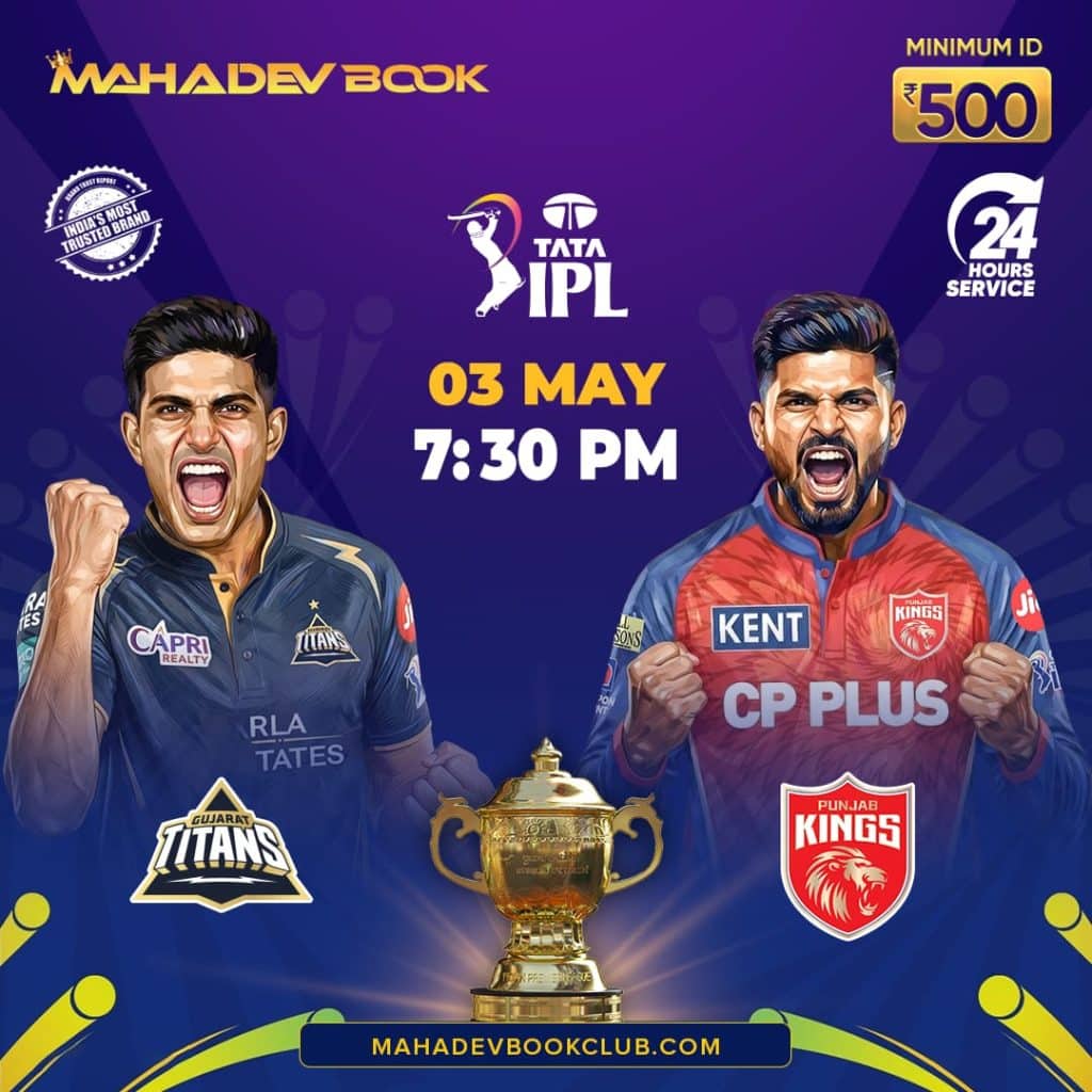 Gujarat Titans vs Punjab Kings