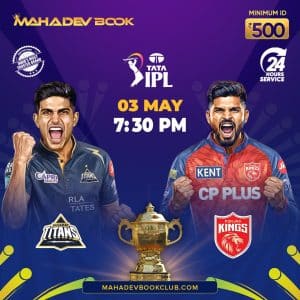 Gujarat Titans vs Punjab Kings