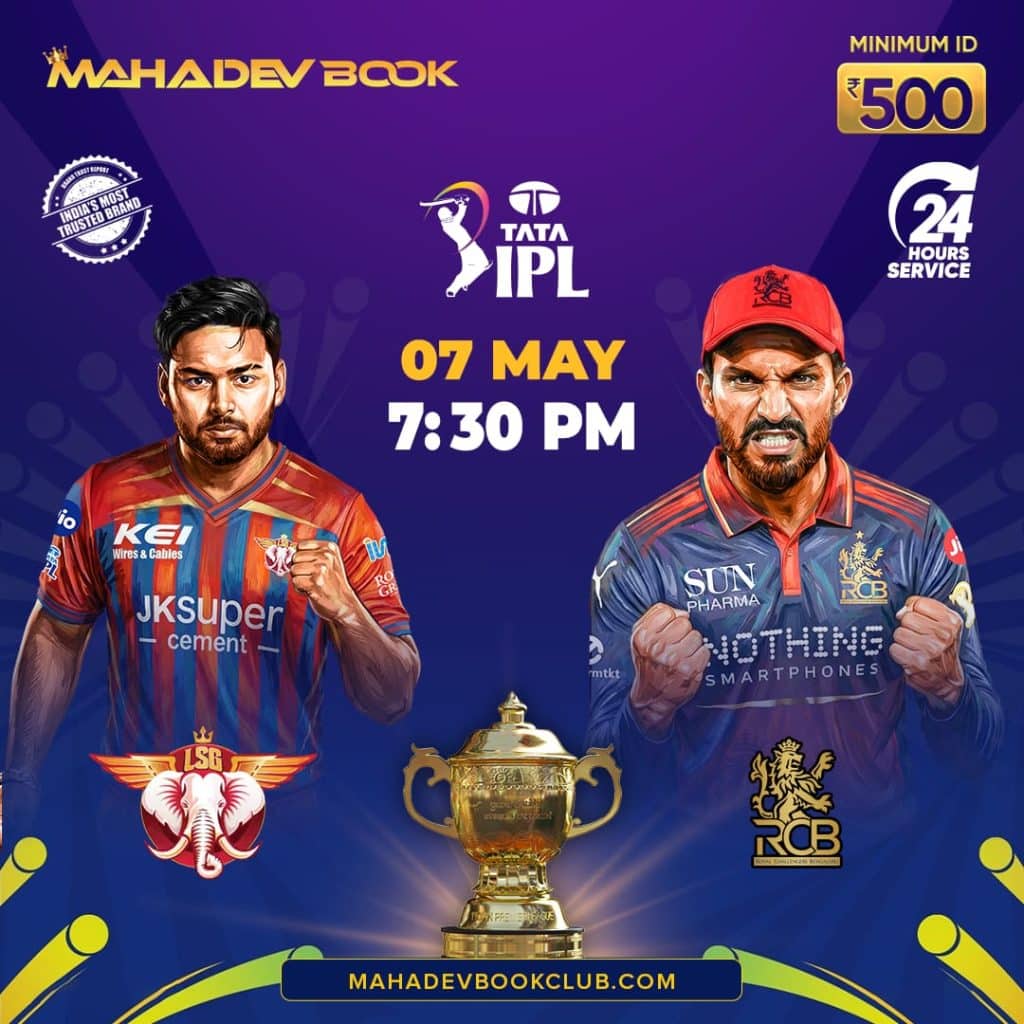 Lucknow Super Giants vs Royal Challengers Bengaluru
